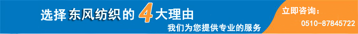 纖維織物，建筑補(bǔ)強(qiáng)碳纖維織物，碳纖維拉擠板，芳碳混編布、碳纖維繩，芳綸繩，碳纖維復(fù)合材料